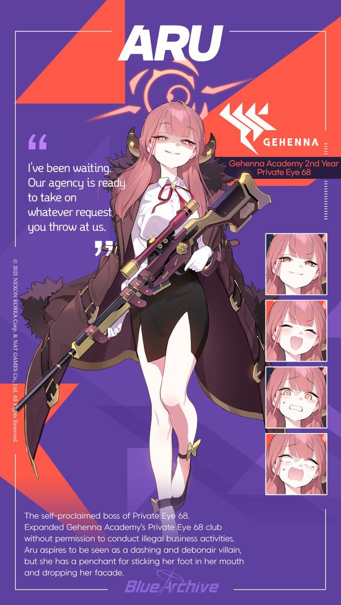 阿露